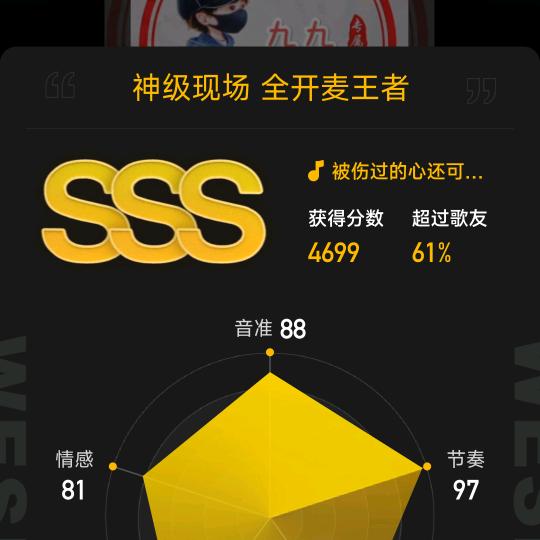 玖玖归一