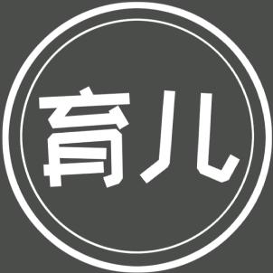 育儿思维