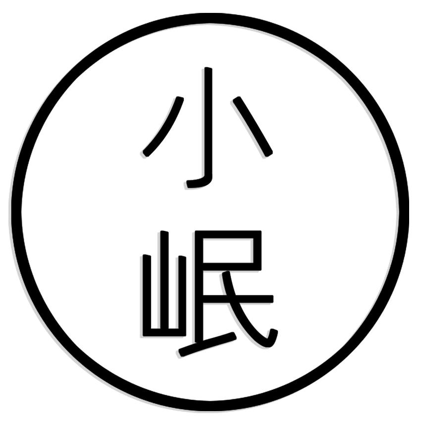 岷县小岷