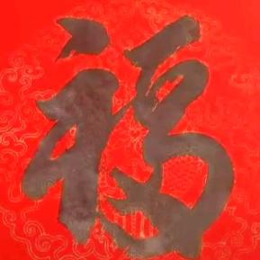 蕙戎