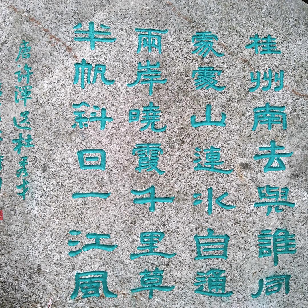 农闲士