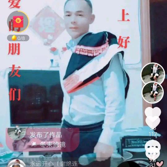 房思文