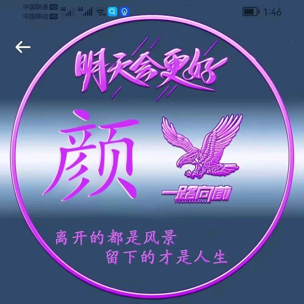 兰陵人氏