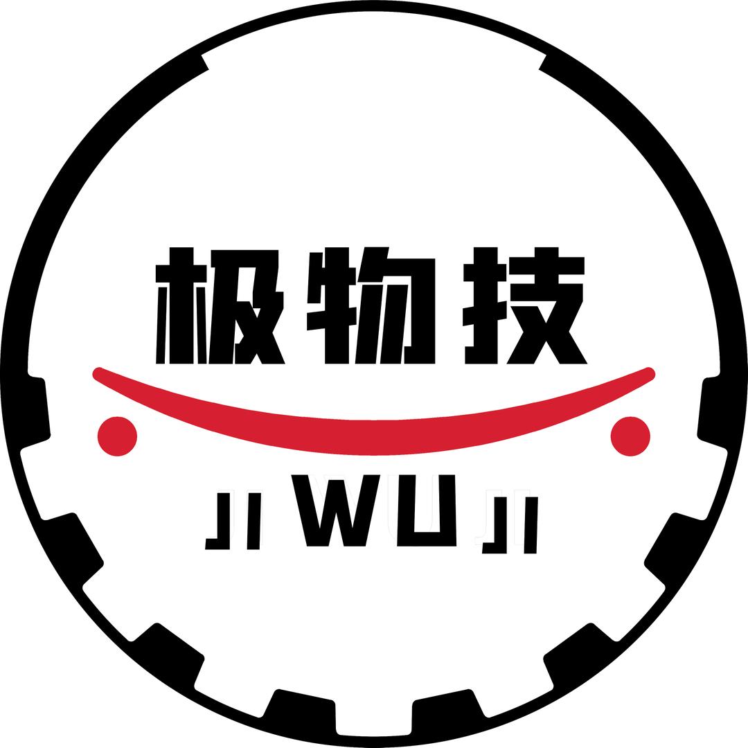 极物技