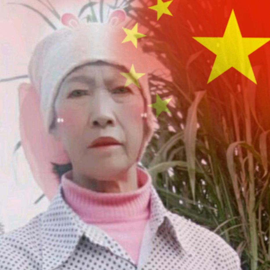 胡金花♡