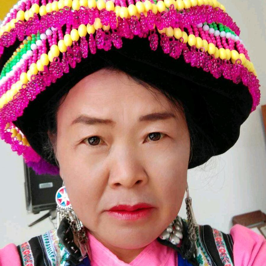 珍