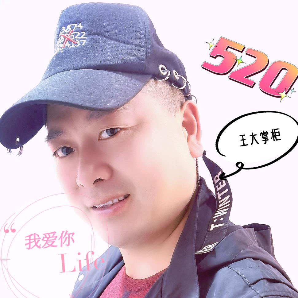 王大掌柜山水谷休闲娱乐场