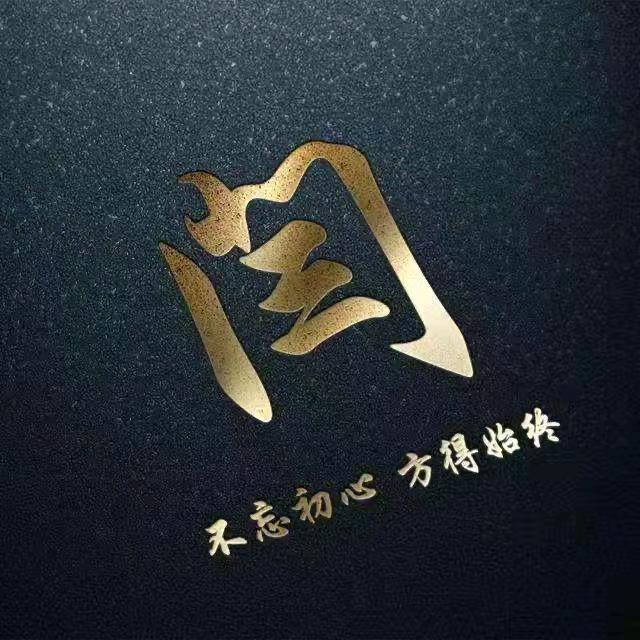 闫小二