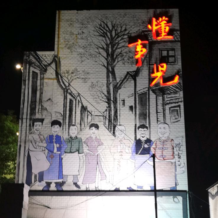 胖飞