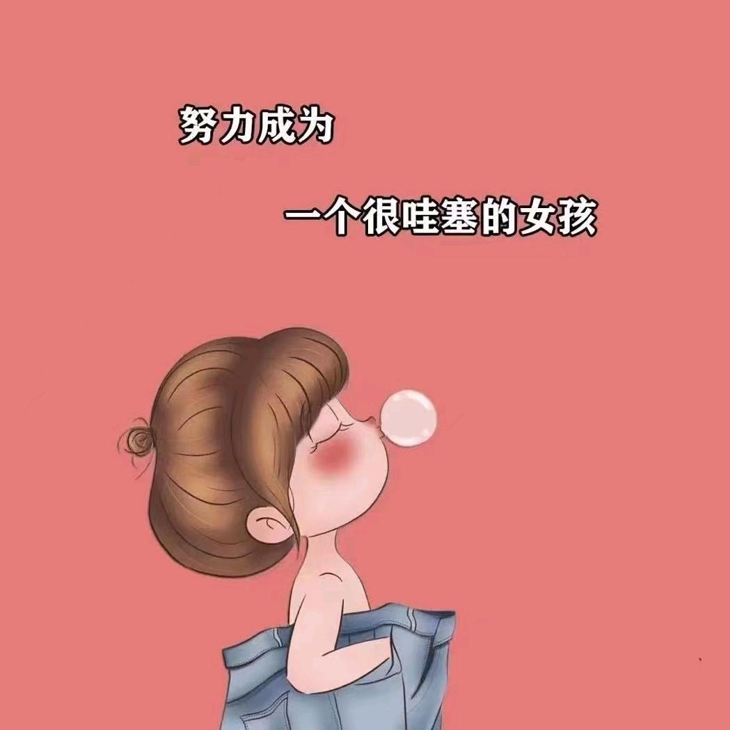 小伊💕