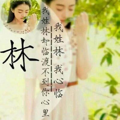 知足常乐