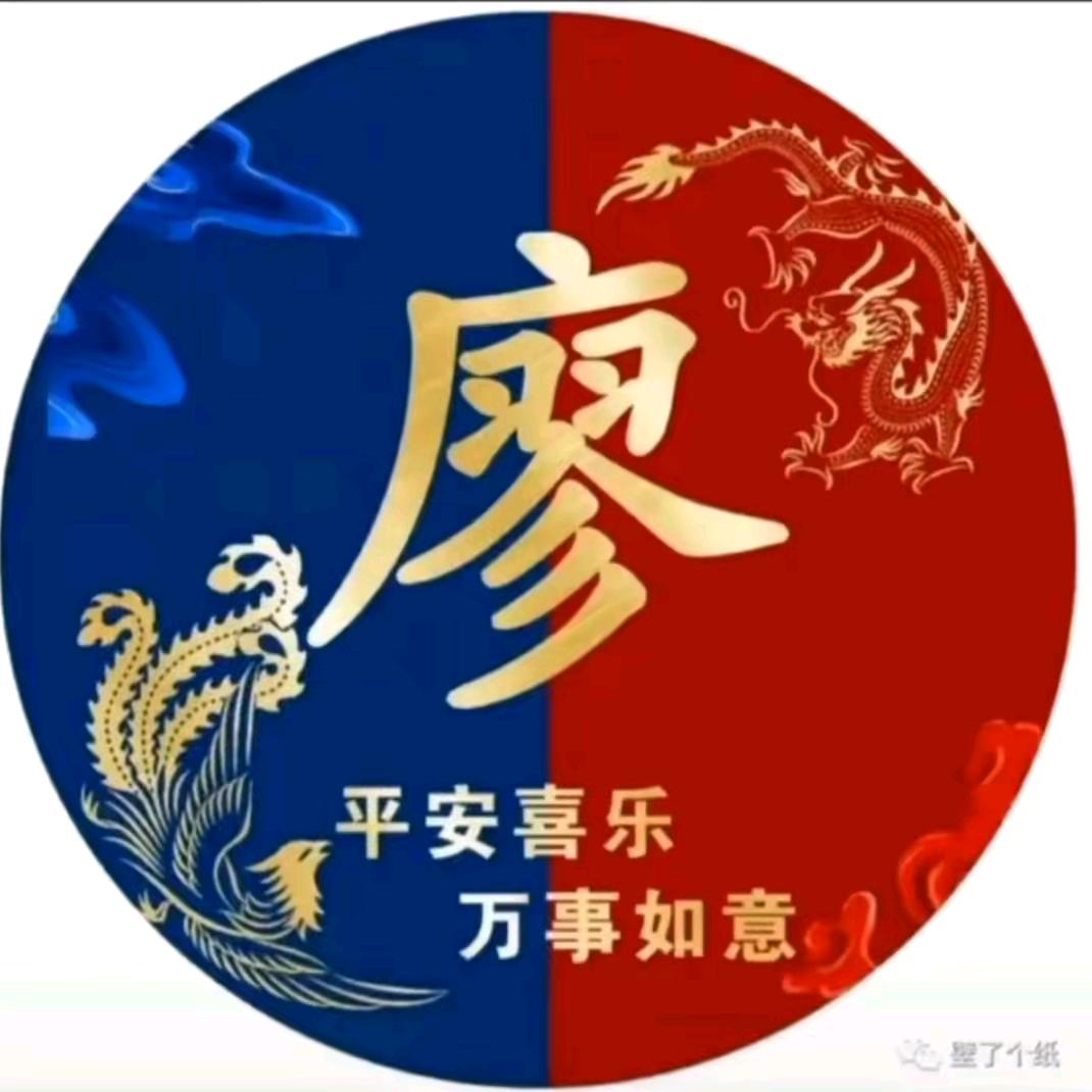 开心一笑