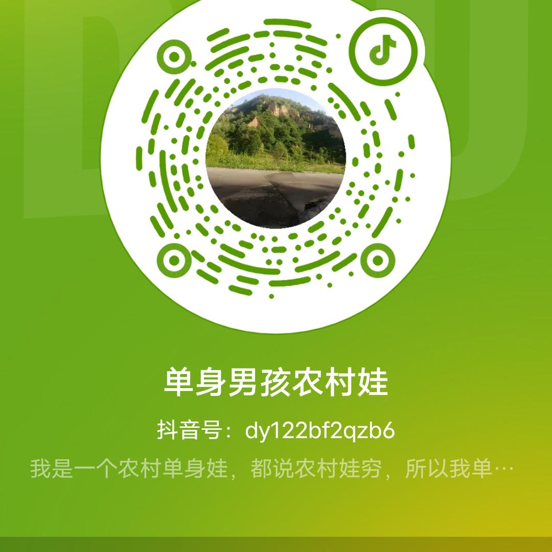 山西农村娃《小心心大队》