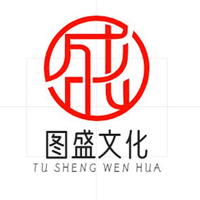 图盛图书音像专营店