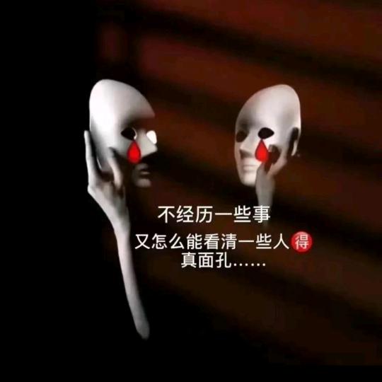 心如止水