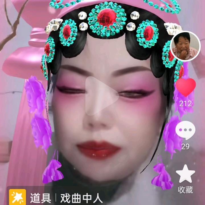 溪平奶奶,