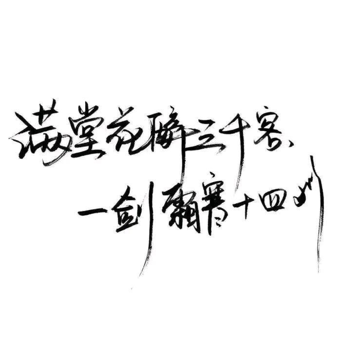 憨豆先生