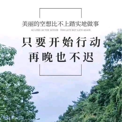 常州耳嘉康健康咨询管理有限公司