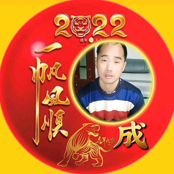 用户7245889796819幸福一生。