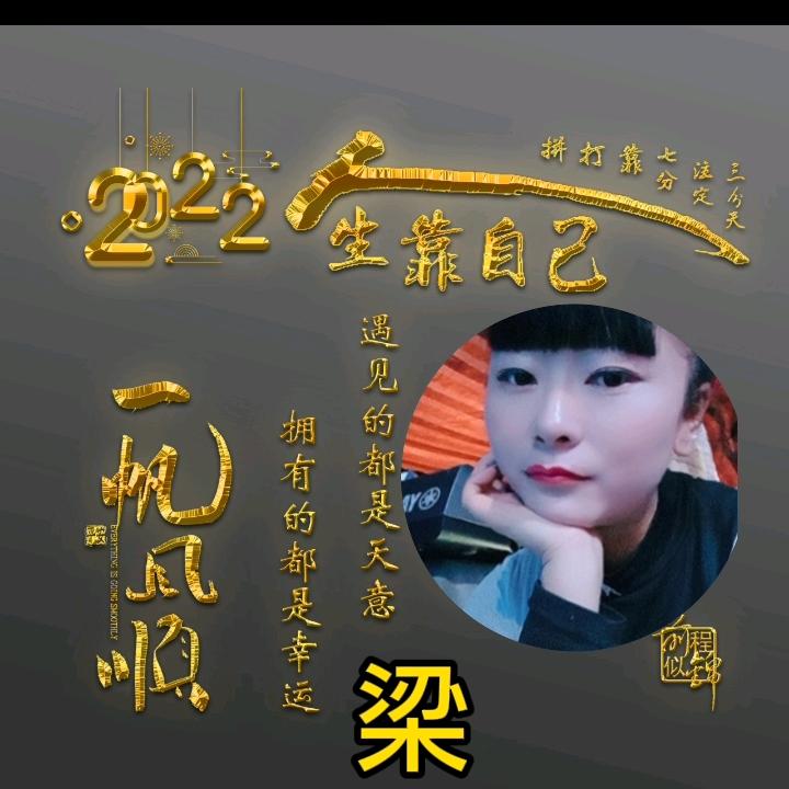 兴义九零后花灯青年演出队（香香）