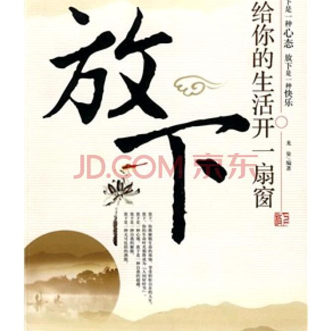 往事笑忘