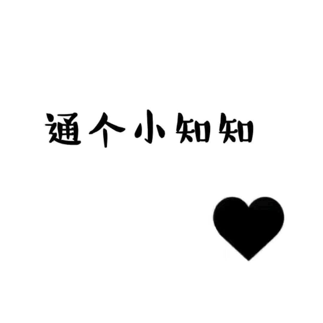 桃子丶先生（收藏家）