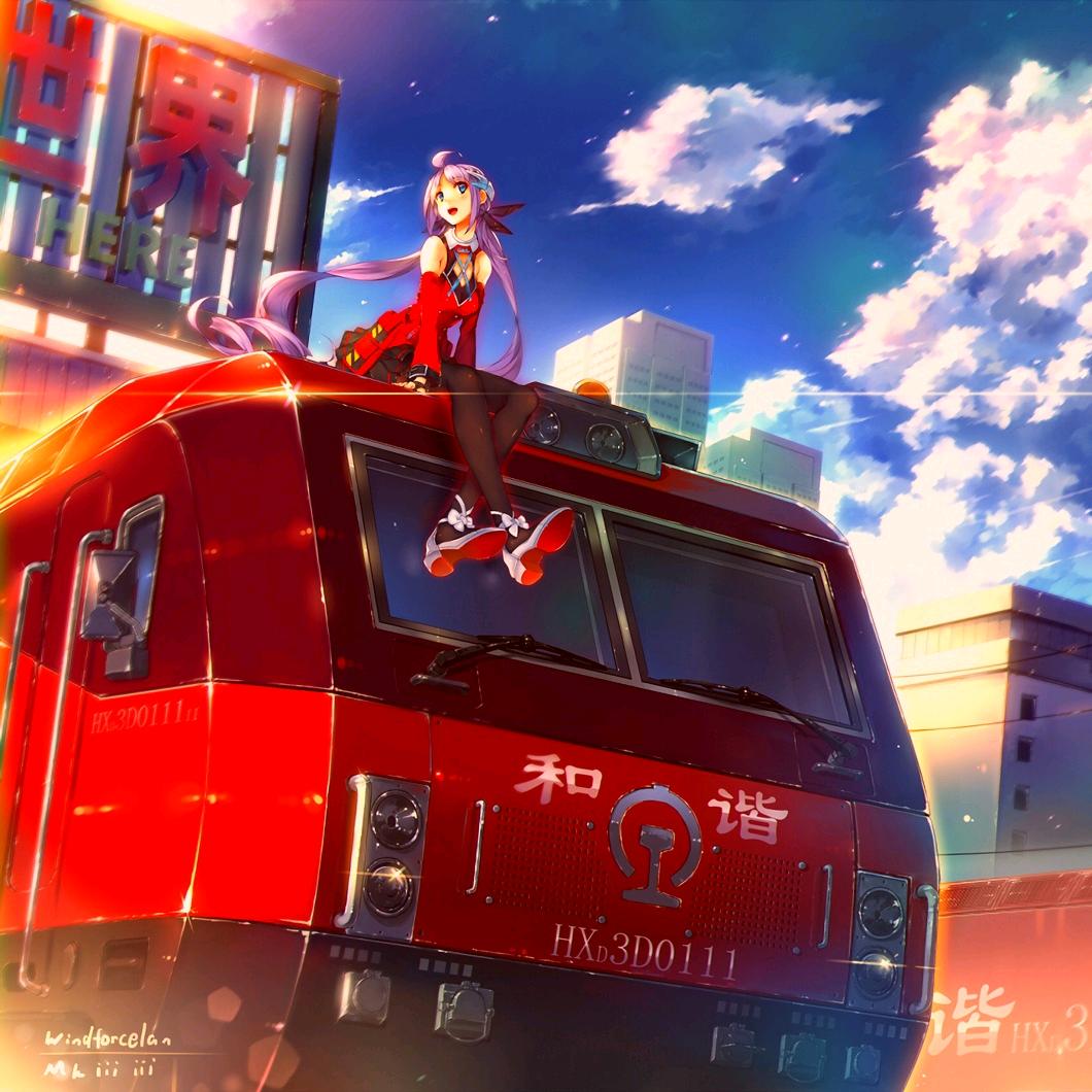 The Chaos Insurgency