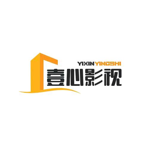 壹心影视