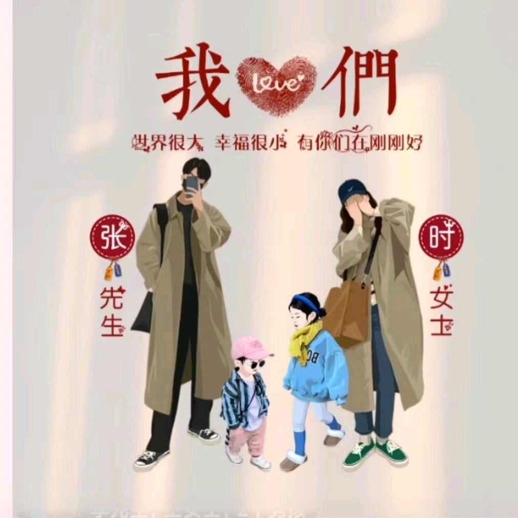 张虎轮胎店