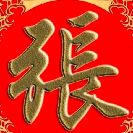 盘州红果