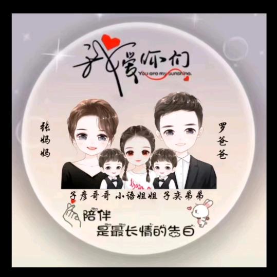 发哥