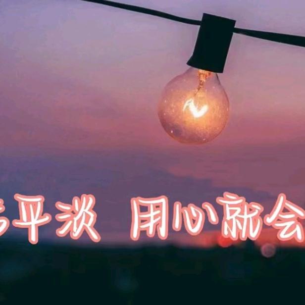 原野清风