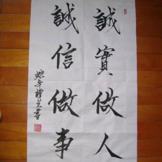 平安喜乐，万事顺心