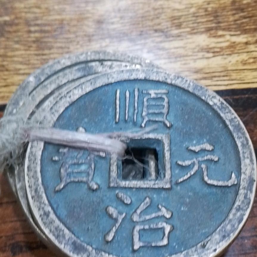 笑看人生