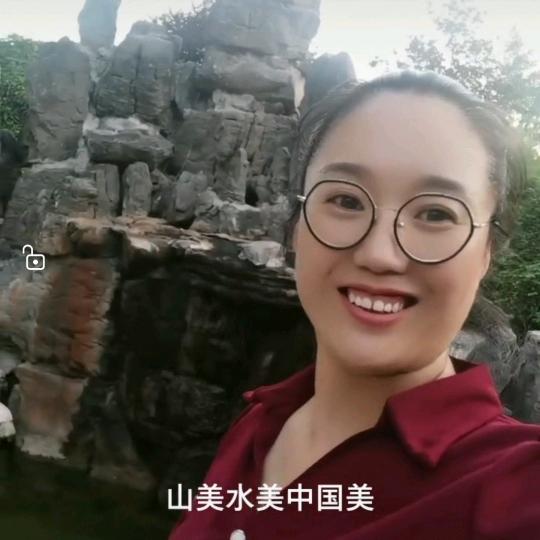 一美