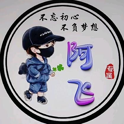 阿飞烧烤，烤鱼