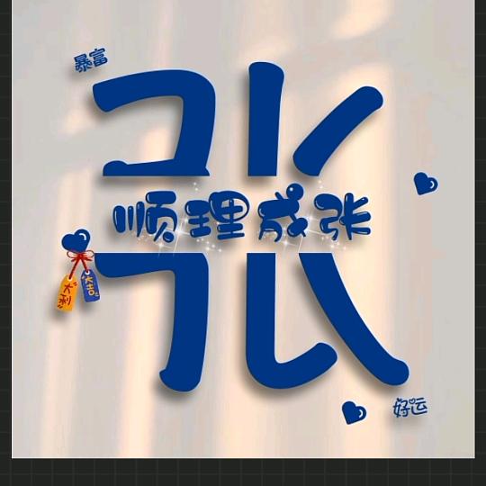 不吃面条，不吃蒜