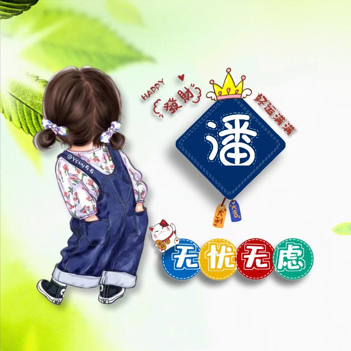 ꧁º᭄清ꦿ零💕꧂