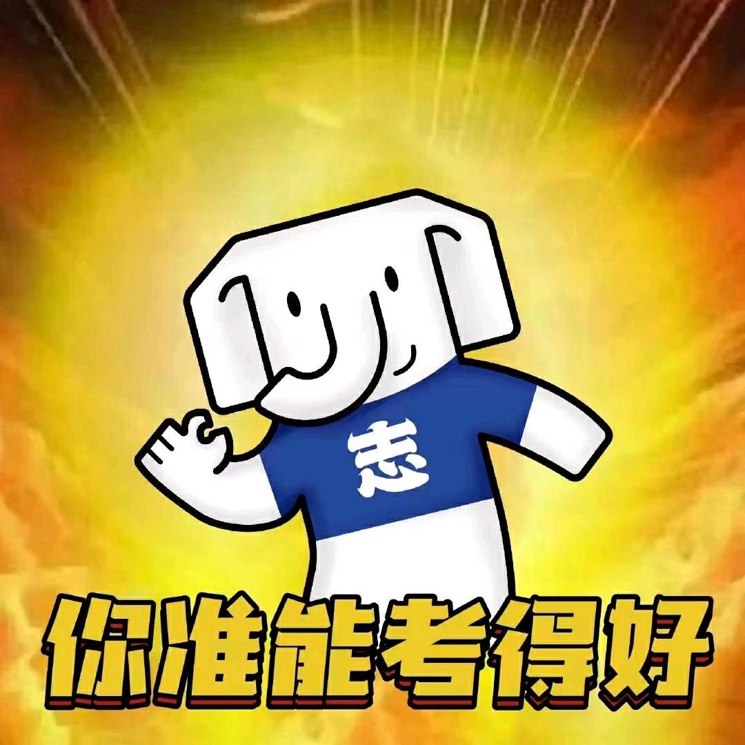 宝鸡好老师升学帮