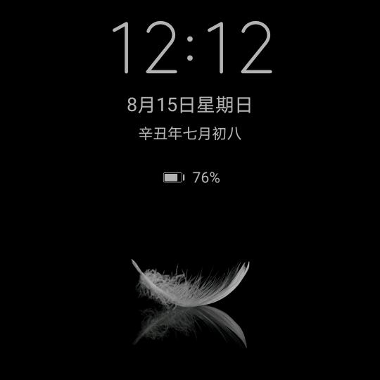 遥远的南方人