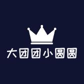 大团小圆童装工作室