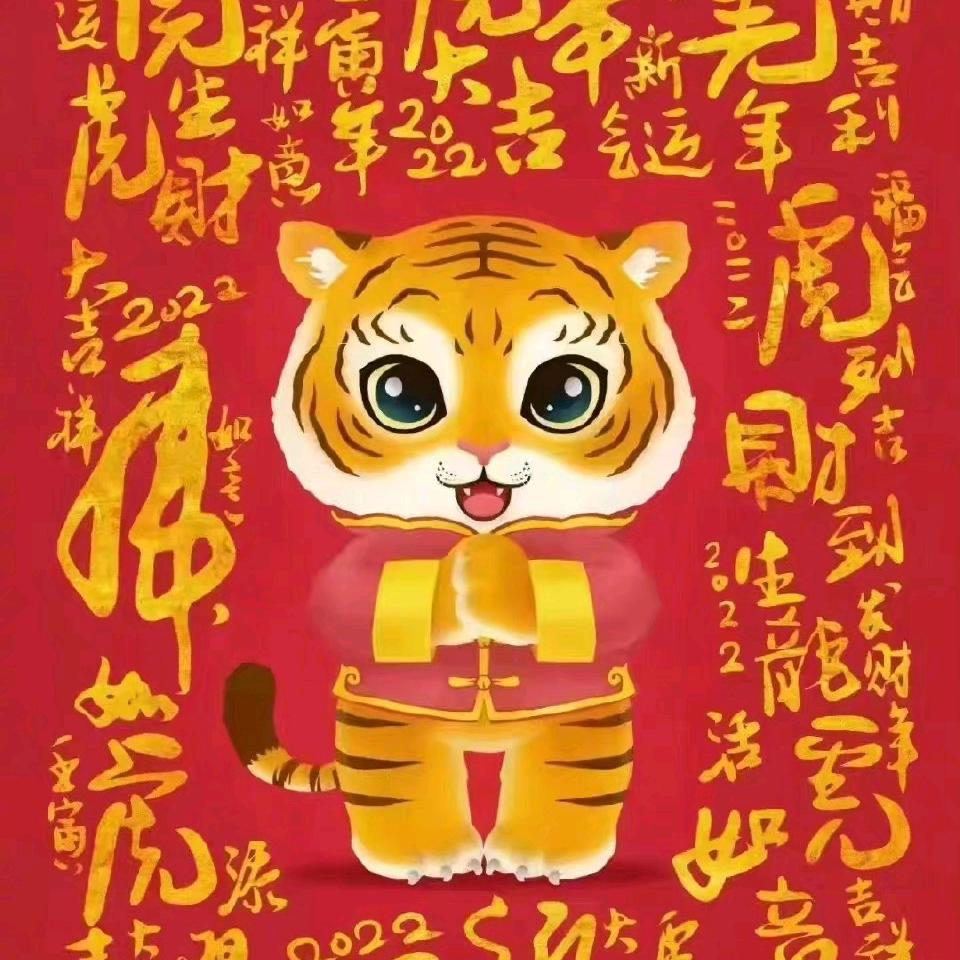 哼哼哈兮