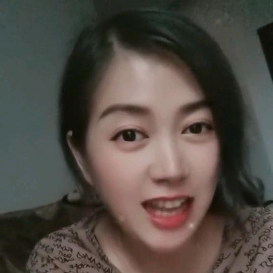 开心就好