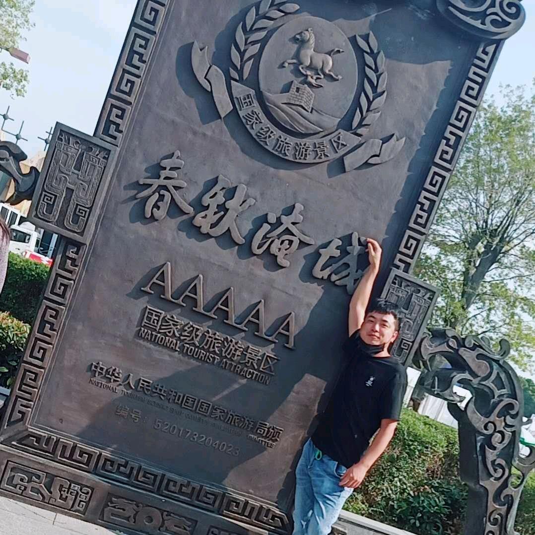 ღ᭄ꦿ꯭信命不ঞ认命ꦿ᭄