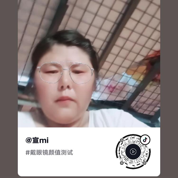霞妹