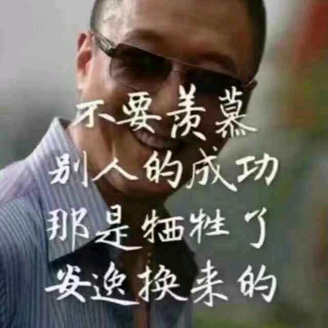 山东老四