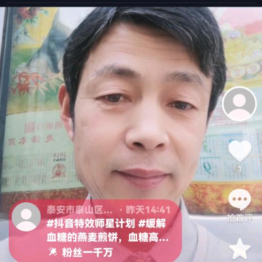 禹村刘氏手工煎饼