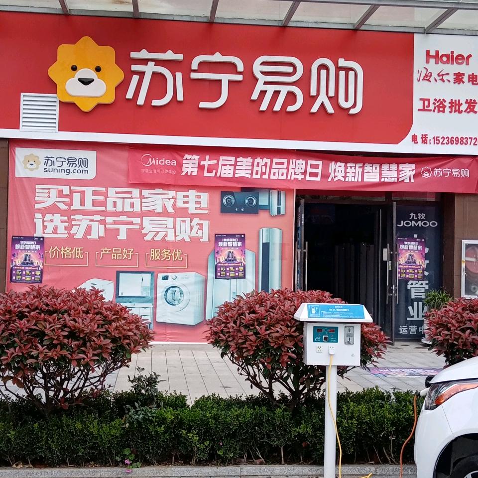 世贸广场，19号楼，苏宁易购店清水湾东门