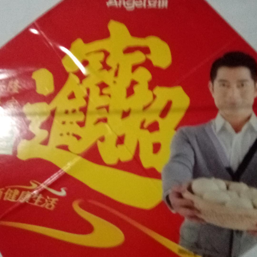 登封楊哥