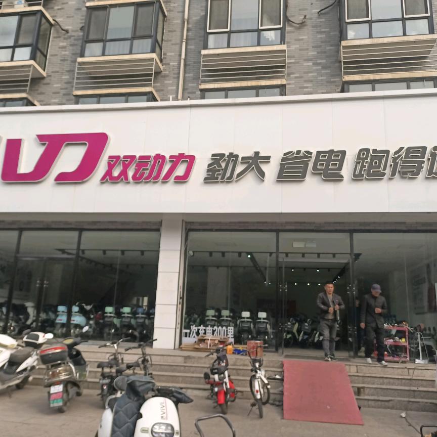 青龙县小刀电动车总代理